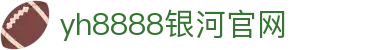 中国·银河集团(galaxy)有限公司-官方网站